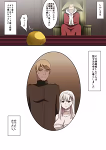 Page 669 of へら part 1 - preview thumbnail