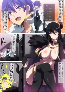 Page 723 of へら part 1 - preview thumbnail