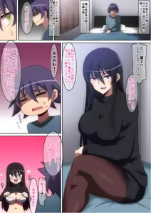 Page 739 of へら part 1 - preview thumbnail