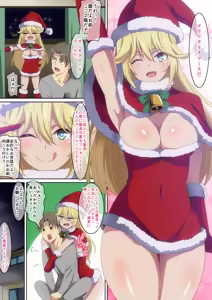 Page 786 of へら part 1 - preview thumbnail