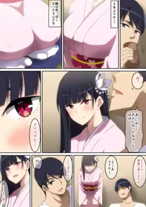 Page 822 of へら part 1 - preview thumbnail