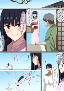 Page 832 of へら part 1 - preview thumbnail