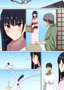Page 844 of へら part 1 - preview thumbnail