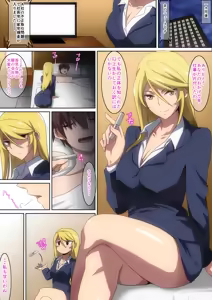 Page 876 of へら part 1 - preview thumbnail