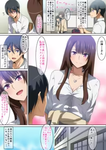 Page 923 of へら part 1 - preview thumbnail