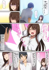 Page 925 of へら part 1 - preview thumbnail