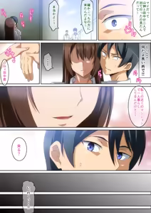 Page 928 of へら part 1 - preview thumbnail