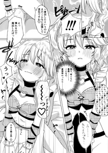 Page 7 of Momokadia - preview thumbnail