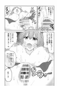 Page 22 of [HP100000000 (Ichioku Kason) Hitozuma Rasis Love Love Shinkon Seikatsu (SOUND VOLTEX) [Digital] - preview thumbnail