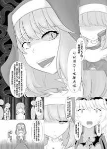 Page 11 of LAUReL 2 - preview thumbnail