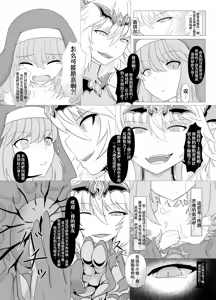 Page 12 of LAUReL 2 - preview thumbnail