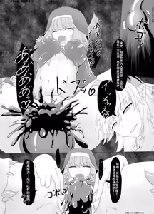 Page 14 of LAUReL 2 - preview thumbnail