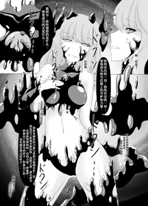 Page 15 of LAUReL 2 - preview thumbnail