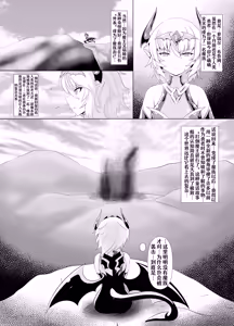 Page 2 of LAUReL 2 - preview thumbnail