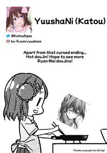 Page 23 of Ruan Mei ni Seishi o Goteikyou Kudasai - preview thumbnail