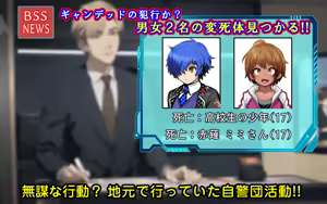 Page 730 of Academy Special Police -SIGNIT- - preview thumbnail