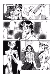 Page 16 of Vakzin - Virus - preview thumbnail