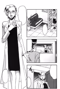Page 3 of Vakzin - Virus - preview thumbnail