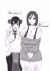 Page 2 of Joseiyou Futanari Fuuzoku e Youkoso! - preview thumbnail