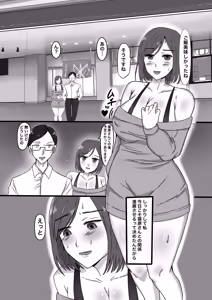 Page 3 of Joseiyou Futanari Fuuzoku e Youkoso! - preview thumbnail