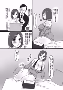 Page 6 of Joseiyou Futanari Fuuzoku e Youkoso! - preview thumbnail