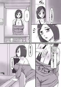 Page 7 of Joseiyou Futanari Fuuzoku e Youkoso! - preview thumbnail