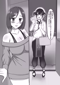 Page 10 of Joseiyou Futanari Fuuzoku e Youkoso! - preview thumbnail