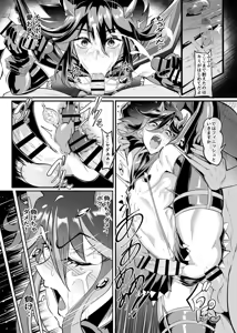 Page 12 of Josou Cosplayer Nagisa - preview thumbnail