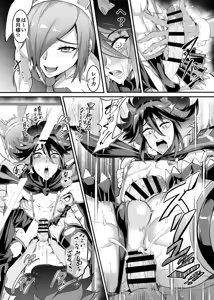 Page 17 of Josou Cosplayer Nagisa - preview thumbnail