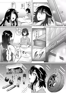 Page 32 of Josou Cosplayer Nagisa - preview thumbnail