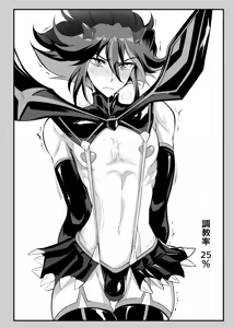 Page 34 of Josou Cosplayer Nagisa - preview thumbnail