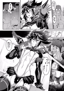 Page 7 of Josou Cosplayer Nagisa - preview thumbnail