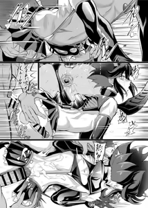 Page 9 of Josou Cosplayer Nagisa - preview thumbnail