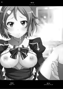 Page 26 of Lisbeth no Ketsui... Kiken na Kusuri o Tsukatte demo Asuna kara Kirito o Ubatte Miseru... - preview thumbnail