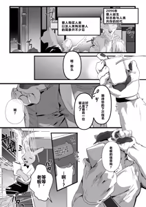 Rental Lion to LoveHo - hentai manga cover image