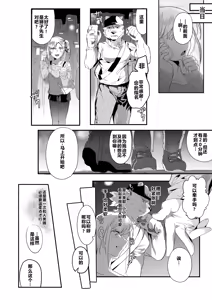 Page 3 of Rental Lion to LoveHo - preview thumbnail