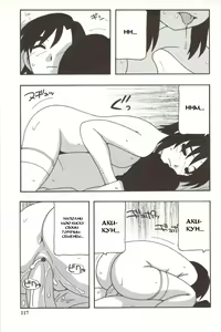 Page 117 of Family Play - preview thumbnail