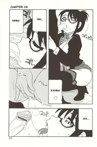 Page 135 of Family Play - preview thumbnail