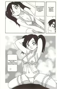 Page 57 of Family Play - preview thumbnail