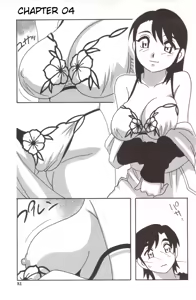 Page 81 of Family Play - preview thumbnail