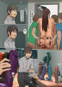 Page 120 of Ikenie no Haha Ch. 3 | 祭品母親 第3話 - preview thumbnail