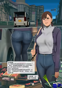 Page 3 of Ikenie no Haha Ch. 3 | 祭品母親 第3話 - preview thumbnail