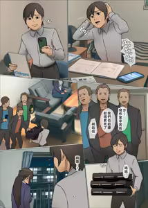 Page 43 of Ikenie no Haha Ch. 3 | 祭品母親 第3話 - preview thumbnail