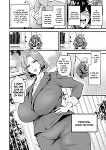 Page 3 of Shiramine Gakuen no Mesubuta Rijichou Zenpen | The sow principal of Shiramine Academy PROLOGUE - preview thumbnail