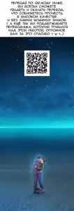 Page 2 of Iinarikko 1 / Послушный ребёнок - preview thumbnail