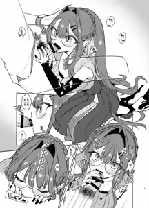 Page 3 of N th Summer Fest - preview thumbnail