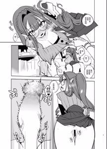 Page 5 of N th Summer Fest - preview thumbnail