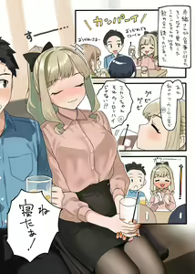 Page 375 of Doshima - preview thumbnail
