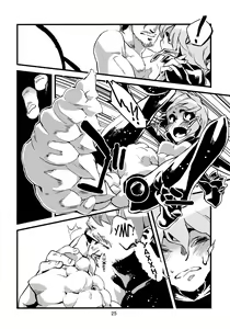 Page 26 of Jingai Shunman 2 - preview thumbnail