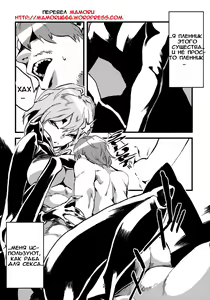 Page 3 of Jingai Shunman 2 - preview thumbnail